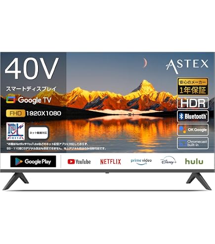 Amazon.co.jp: JAPANNEXT 40インチ 液晶モニター JN-V40TFHD-U＋自立